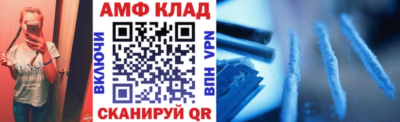 Amphetamine 97% наркошоп Подольск