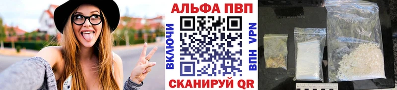 Альфа ПВП Соль  Подольск 