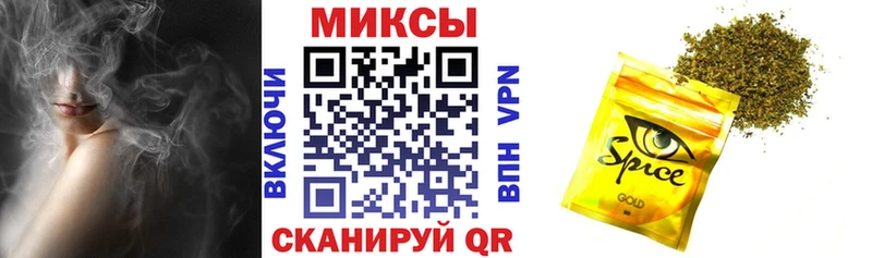 БУТИРАТ бутик  где купить   Подольск 