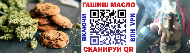 дарнет шоп  Подольск  Canna-Cookies конопля 