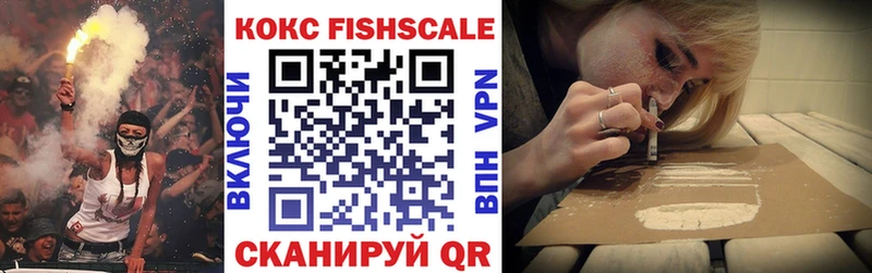 купить наркотик  Подольск  KRAKEN   КОКАИН VHQ 