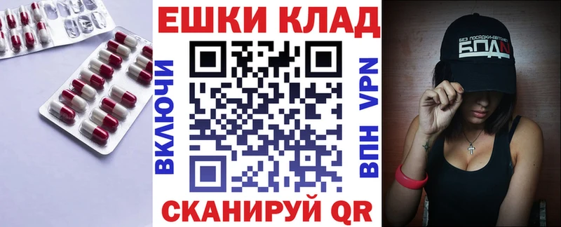 закладки  KRAKEN   Ecstasy VHQ  Подольск 