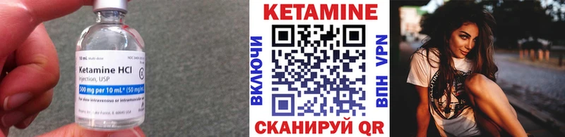 купить закладку  Подольск  КЕТАМИН VHQ 