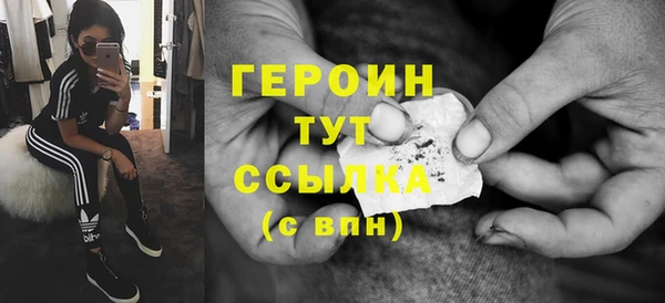 экстази Абаза