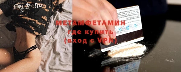 кокс Абдулино