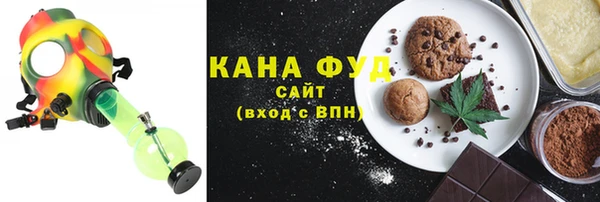 экстази Абаза