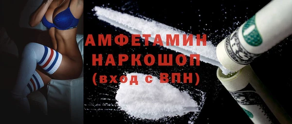 экстази Абаза