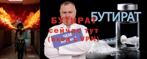 кокс Абдулино