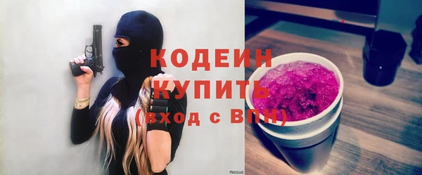 экстази Абаза