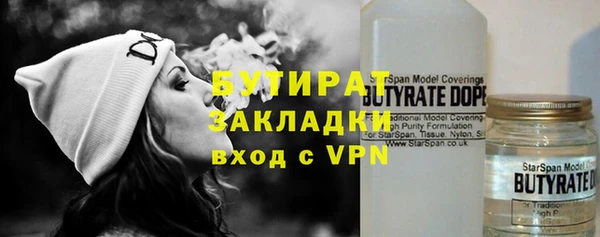 mix Алексин
