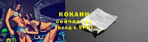 метадон Абинск