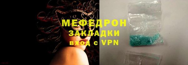 экстази Абаза