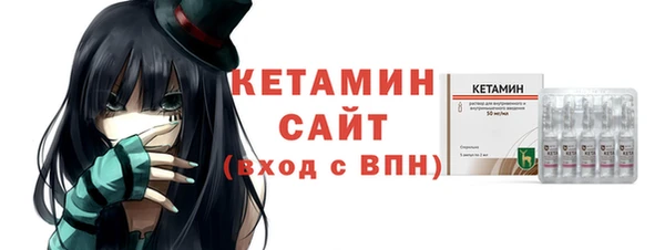 метадон Абинск