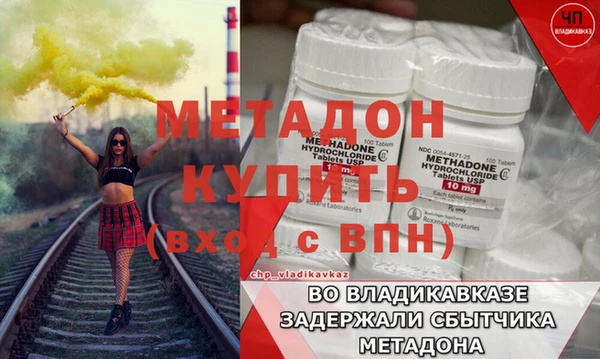 ALPHA PVP Кулебаки