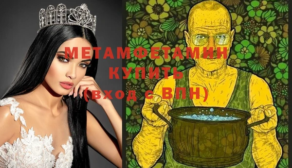 мет Алексеевка