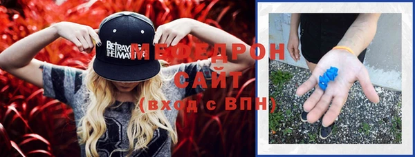 метадон Абинск