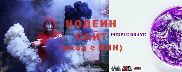 экстази Абаза