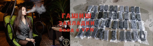 метадон Абинск