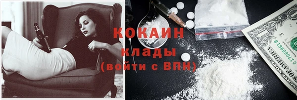 кокс Абдулино