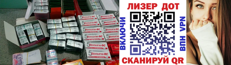 ЛСД экстази кислота  Подольск 