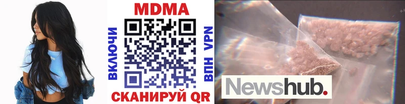 закладки  блэк спрут как войти  MDMA молли  Подольск 