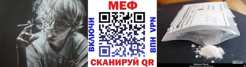 darknet Telegram Подольск Мефедрон VHQ