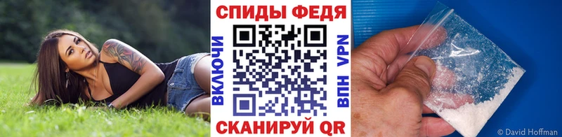 МЕТАМФЕТАМИН винт  Подольск 
