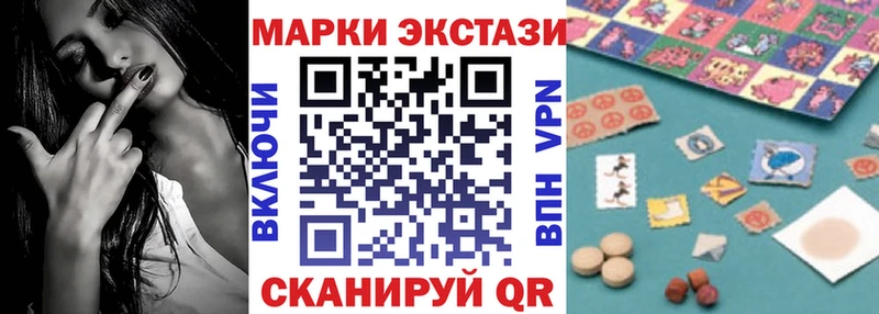 Марки N-bome 1,5мг  это официальный сайт  Подольск 
