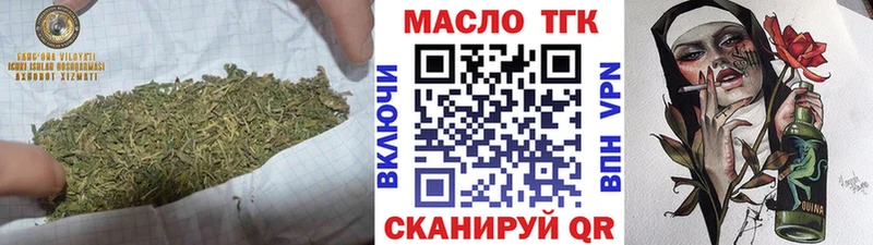 ТГК вейп купить наркоту Подольск