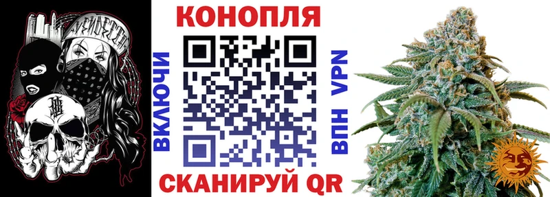 цены наркотик Подольск Бошки Шишки LSD WEED